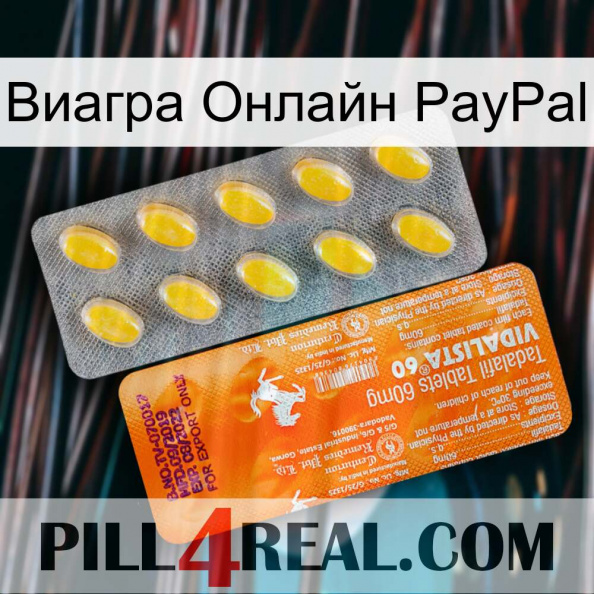 Виагра Онлайн PayPal new05.jpg